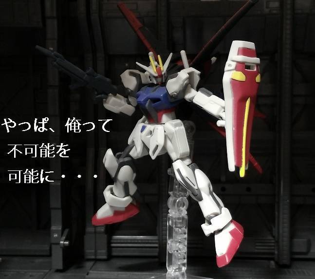 アサルトキングダム改造 アカツキ ガンダム Assault Kingdom Akatsuki Gundam ガンダム食玩 Gundam Small Plamodel